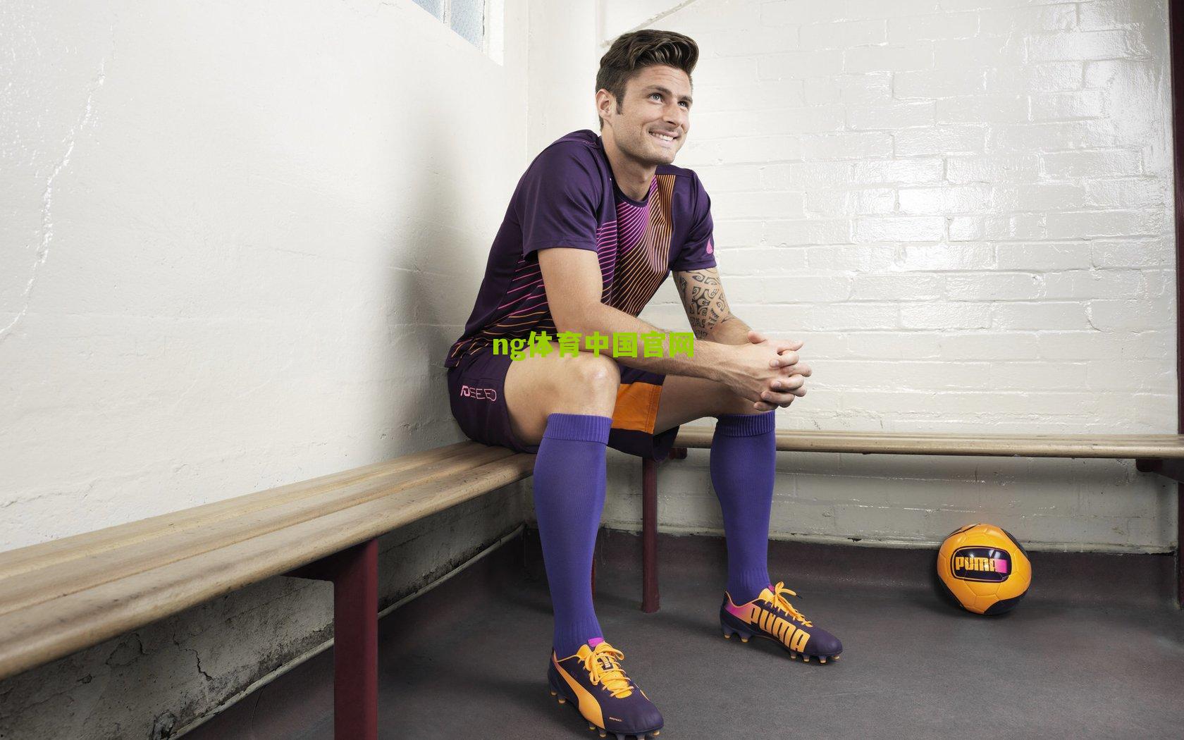 【ng体育app】有情有义阿诺德，从利物浦青训到英格兰脊梁的忠诚之路