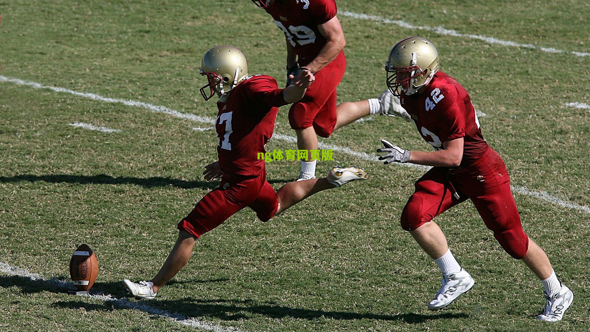 ng体育app|基米希欧冠百场里程碑，71胜铸就历史第一胜率传奇